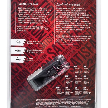 Страпон ToyFa Black&amp;Red с вагинальной насадкой