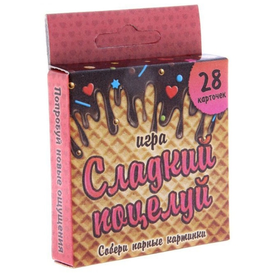 Игра с карточками &quot;Сладкий поцелуй&quot;