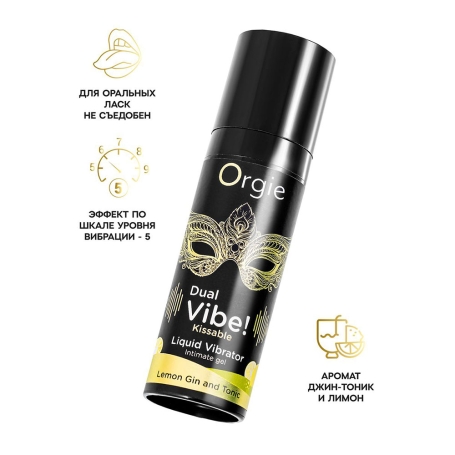 Съедобный гель с вибрацией Orgie DUAL VIBE