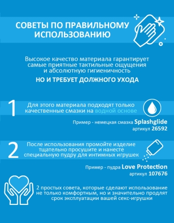 Вибратор-пульсатор Mr.Baton 691008